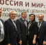 Совместно обсудили новую программу - Администрация Гороховецкого района