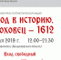 Проекты удостоены грантов - Администрация Гороховецкого района