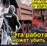 «Владимирэнерго» предупреждает о смертельной опасности энергообъектов! - Администрация Гороховецкого района