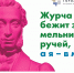 Как бесплатно посещать культурно-массовые мероприятия? - Историко-архитектурный музей