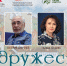 В Выставочном зале Гороховецкого историко-архитектурного музея предстанут художественные произведения ведущих современных живописцев Гороховца - Историко-архитектурный музей