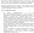 Пресс-релиз о реализации программы кибергигиены в 2024 году - Администрация Гороховецкого района