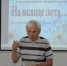 27 августа 2024 года.  МБУК «СКЦ им. П.П.Булыгина».  Творческая встреча с владимирскими поэтами «На исходе лета» - Современный культурный центр им. П.П. Булыгина