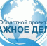 Гороховчане получат деньги на реализацию своего «Важного дела» - Администрация Гороховецкого района