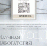 Афиша.jpg - Историко-архитектурный музей