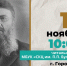 Современный культурный центр им. П.П. Булыгина приглашает на IX межрегиональную конференцию "Дела людей - величие России" - Историко-архитектурный музей