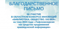18 декабря 2024 года. МБУК «СКЦ им.П.П.Булыгина» - Современный культурный центр им. П.П. Булыгина