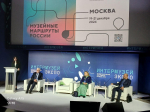 Международный фестиваль «Интермузей. Экспо»