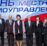 Полезный обмен опытом - Администрация Гороховецкого района
