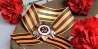 Выплаты к юбилею - Администрация Гороховецкого района