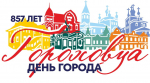 Дорогие друзья! Уважаемые гороховчане и гости города! Совсем скоро Гороховец отметит 857 лет со дня его основания!