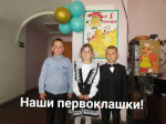 1 сентября 2025 года. Чулковская сельская библиотека. Праздничная программа «Учиться надо весело!»