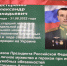Герои в нашей памяти живут! - Администрация Гороховецкого района